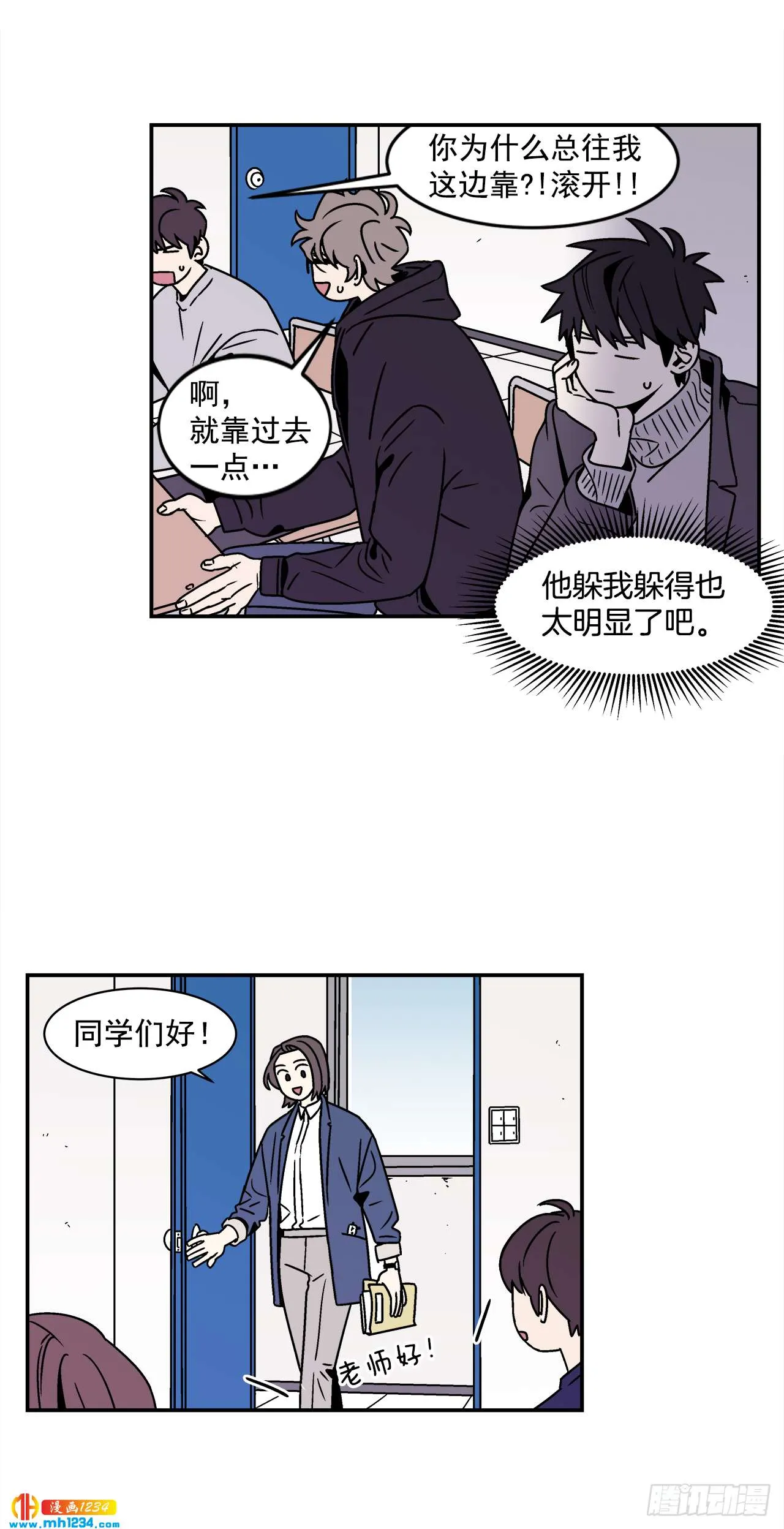 44.小组作业 第26页