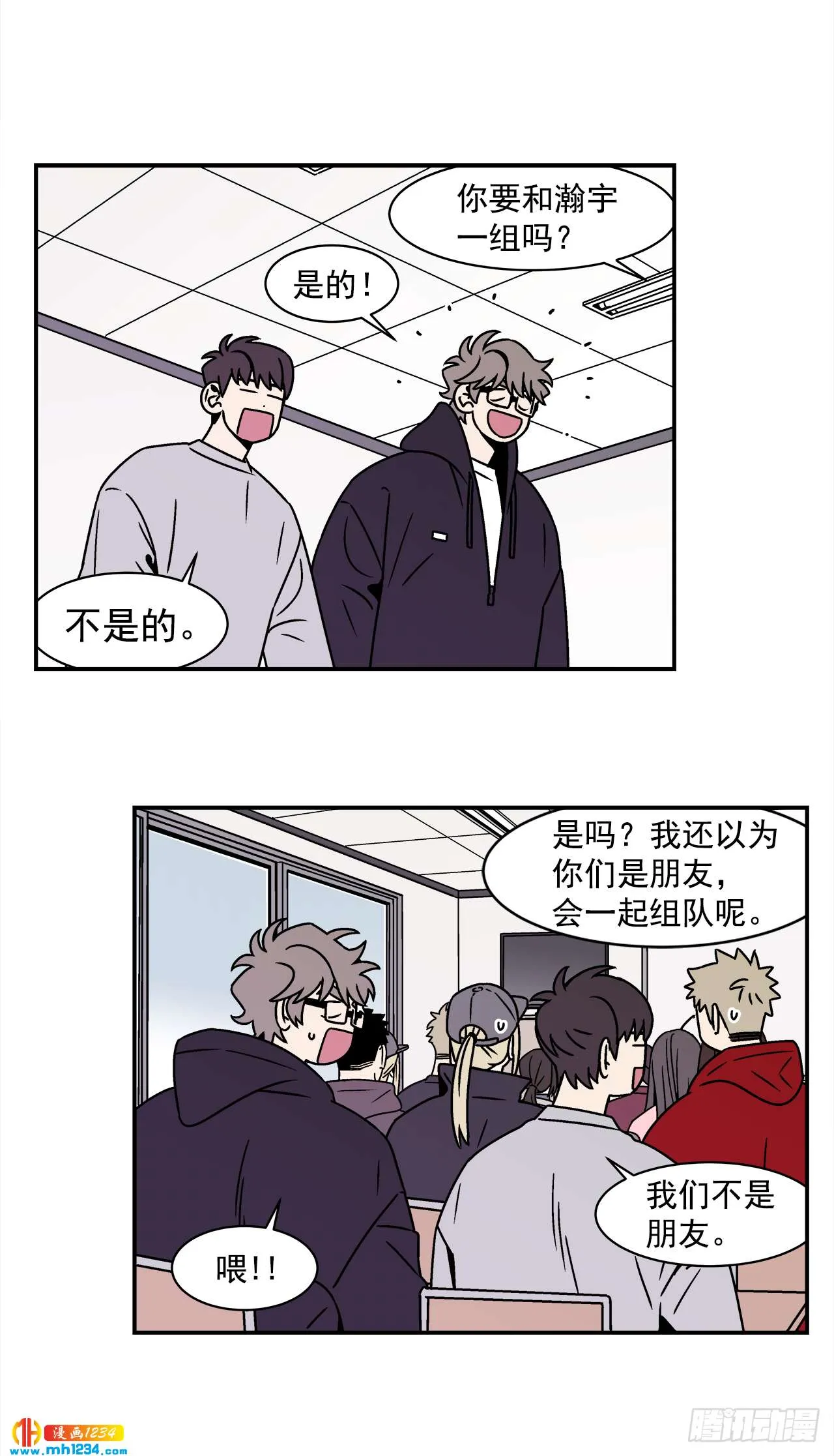 44.小组作业 第31页