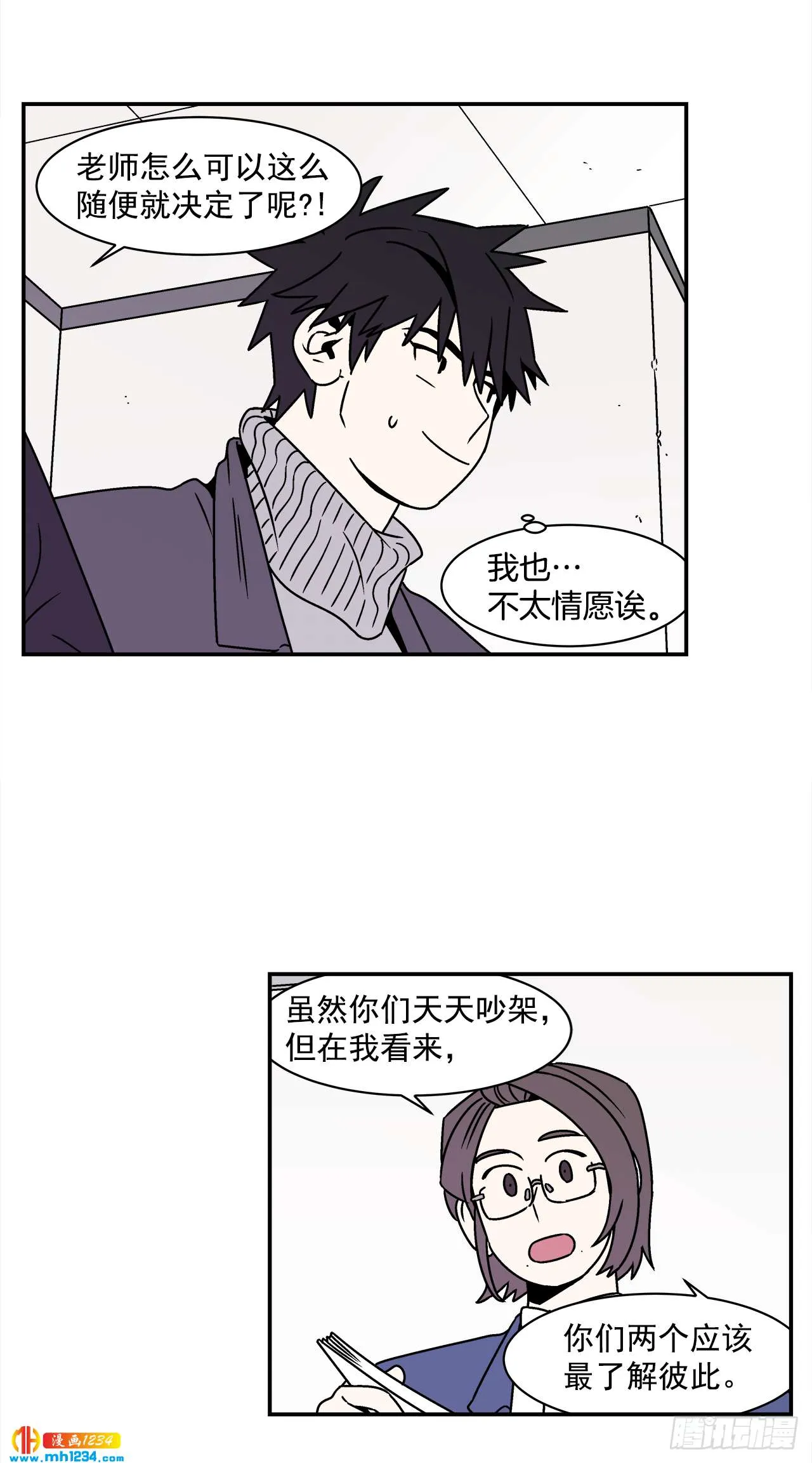 44.小组作业 第33页