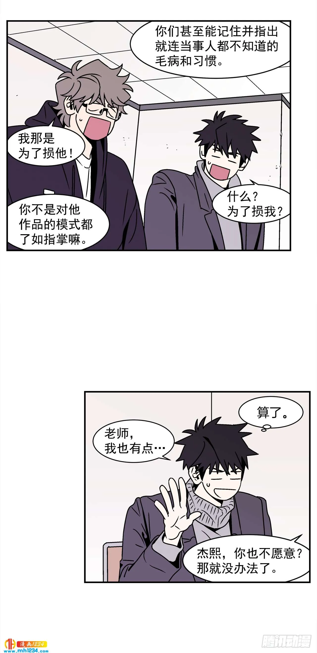 44.小组作业 第34页