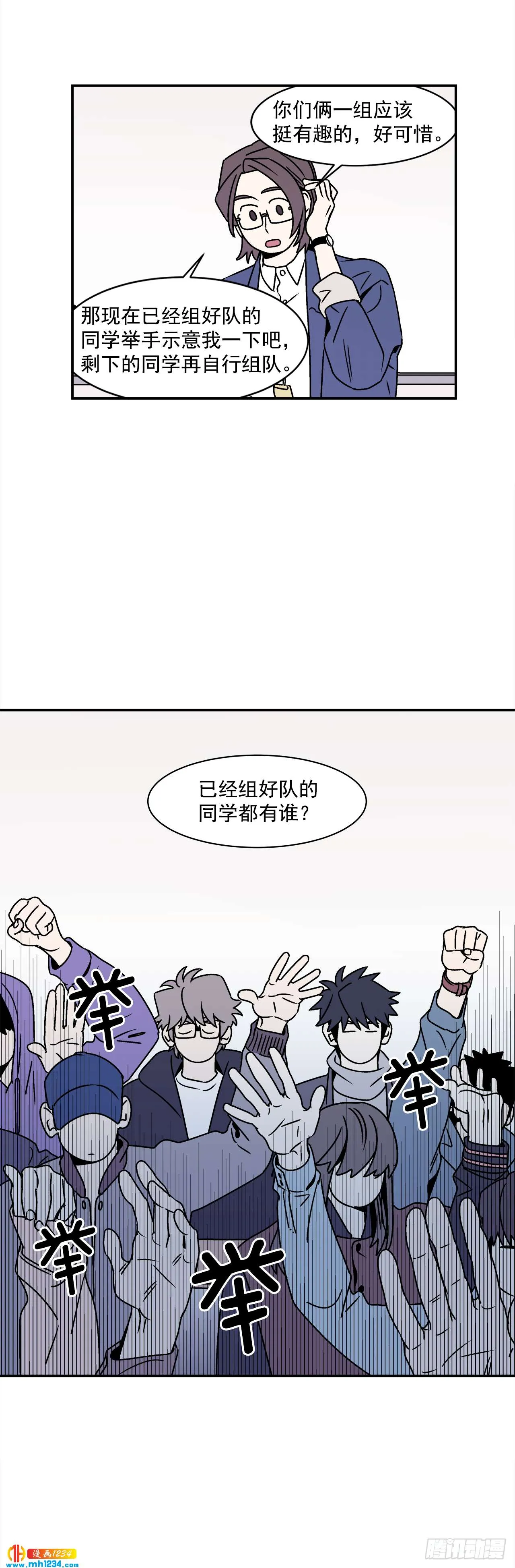 44.小组作业 第35页