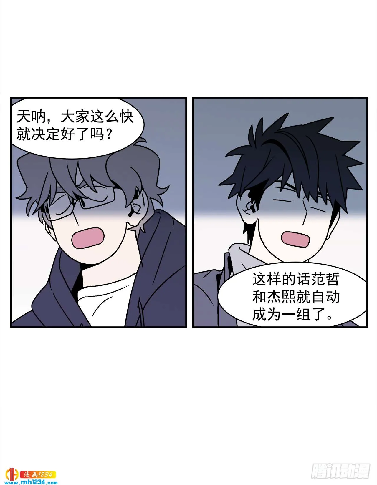 44.小组作业 第36页