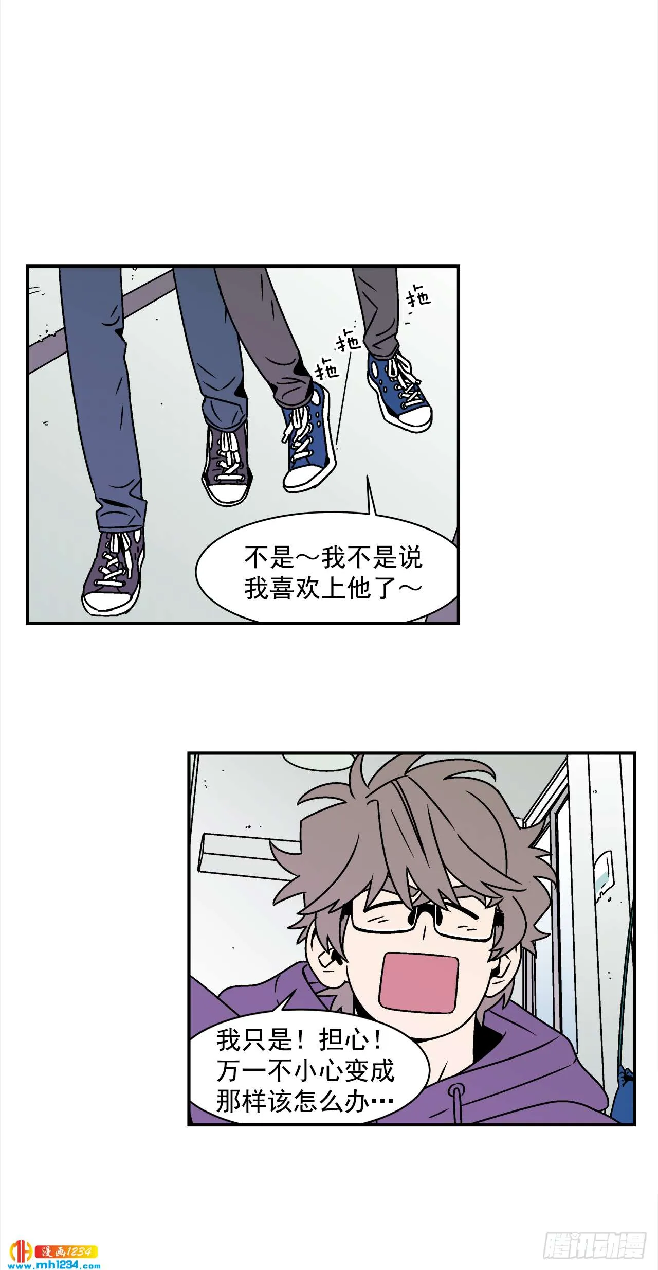 43.欲言又止 第1页