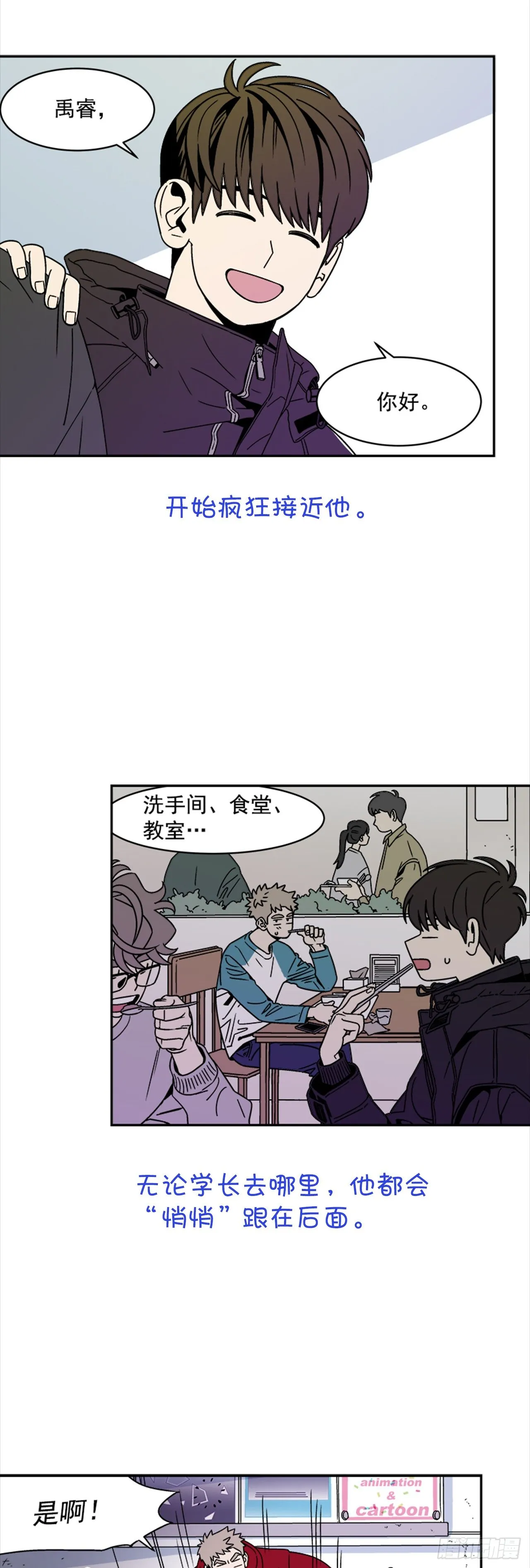 序章 第2页