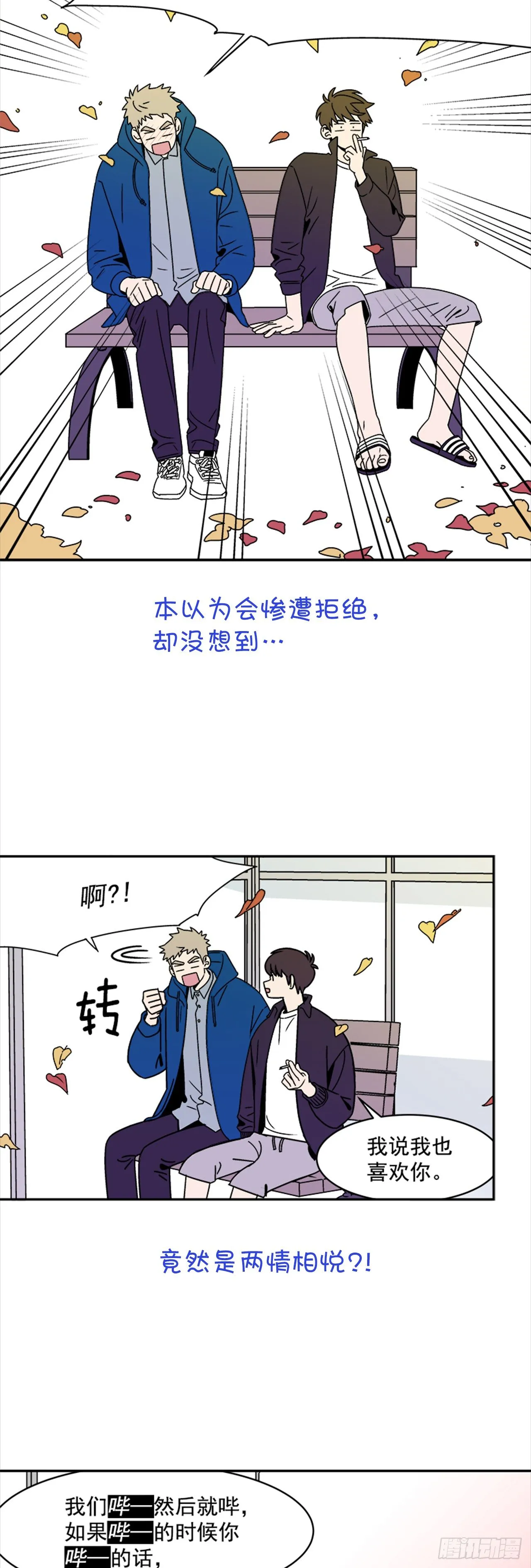 序章 第4页