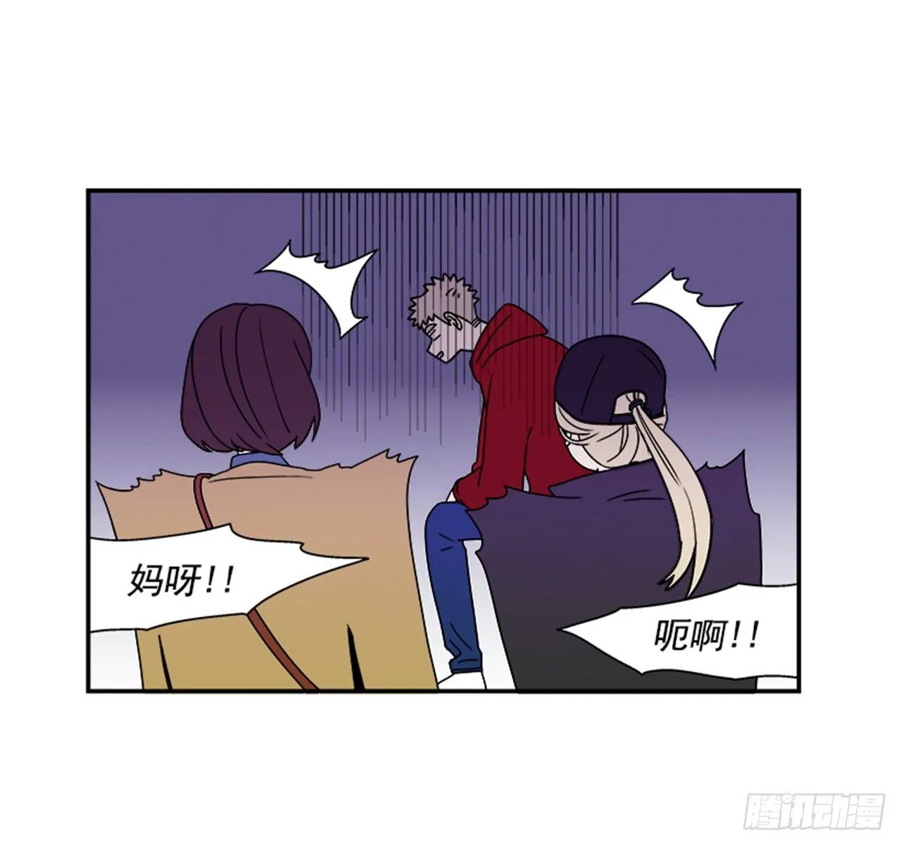 1.学长，我喜欢你！ 第5页