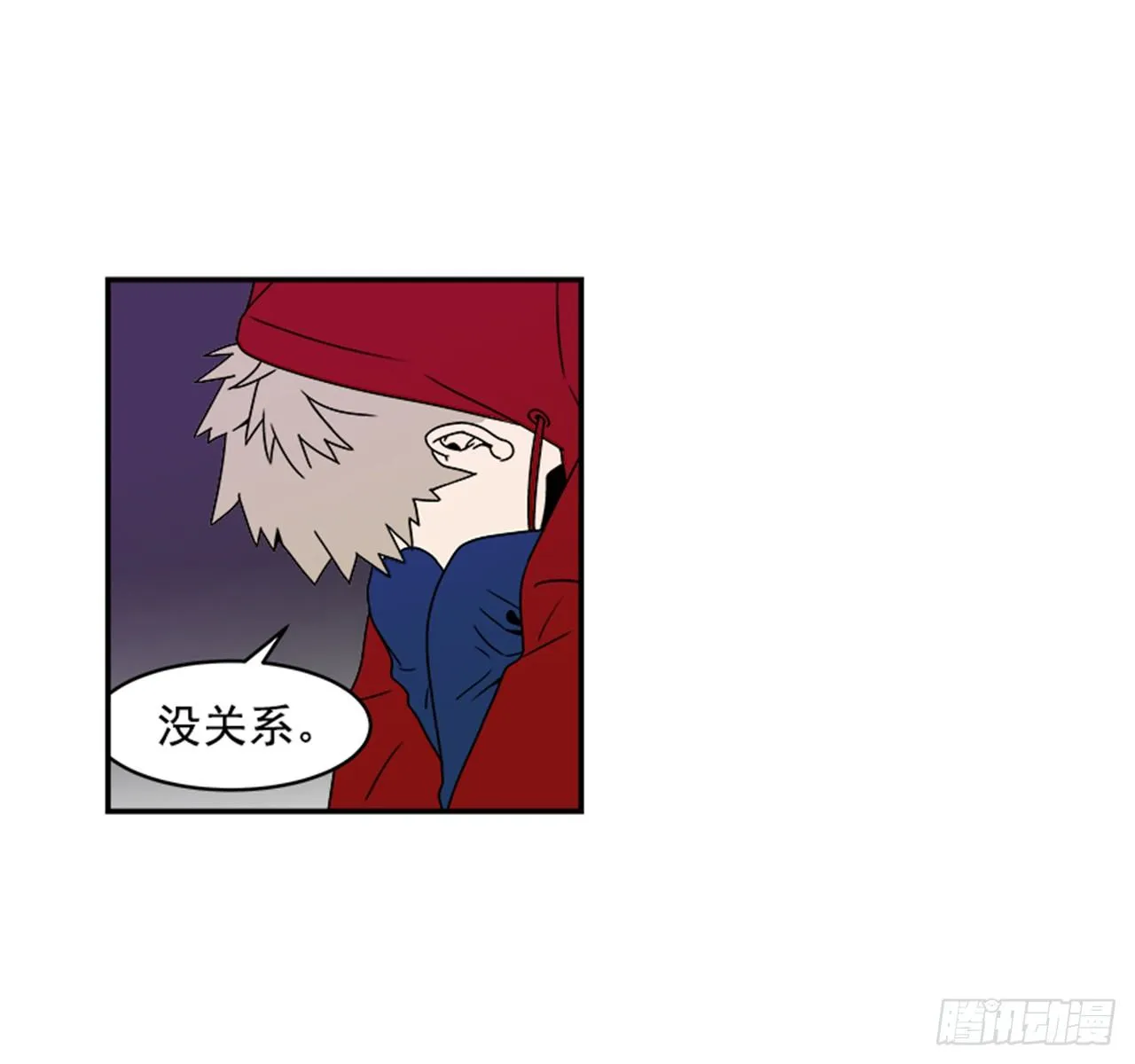 1.学长，我喜欢你！ 第10页