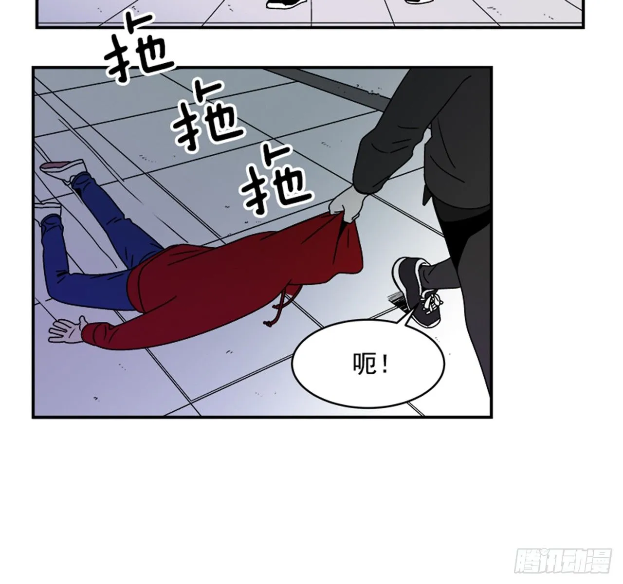 1.学长，我喜欢你！ 第18页