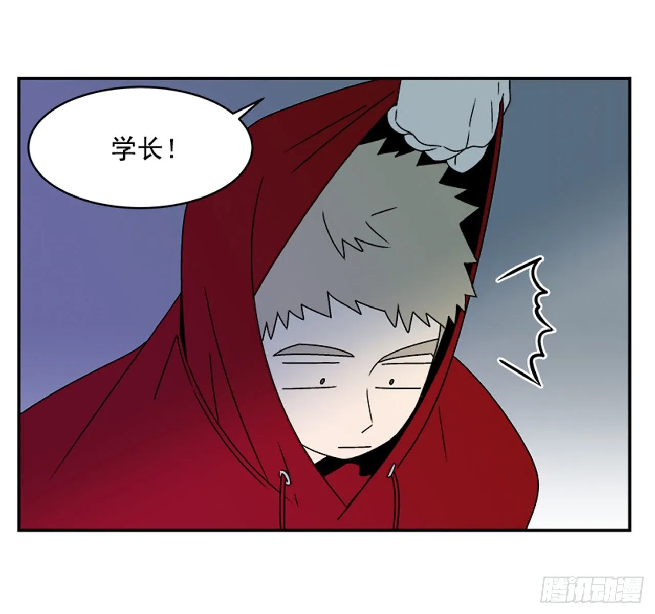 1.学长，我喜欢你！ 第19页