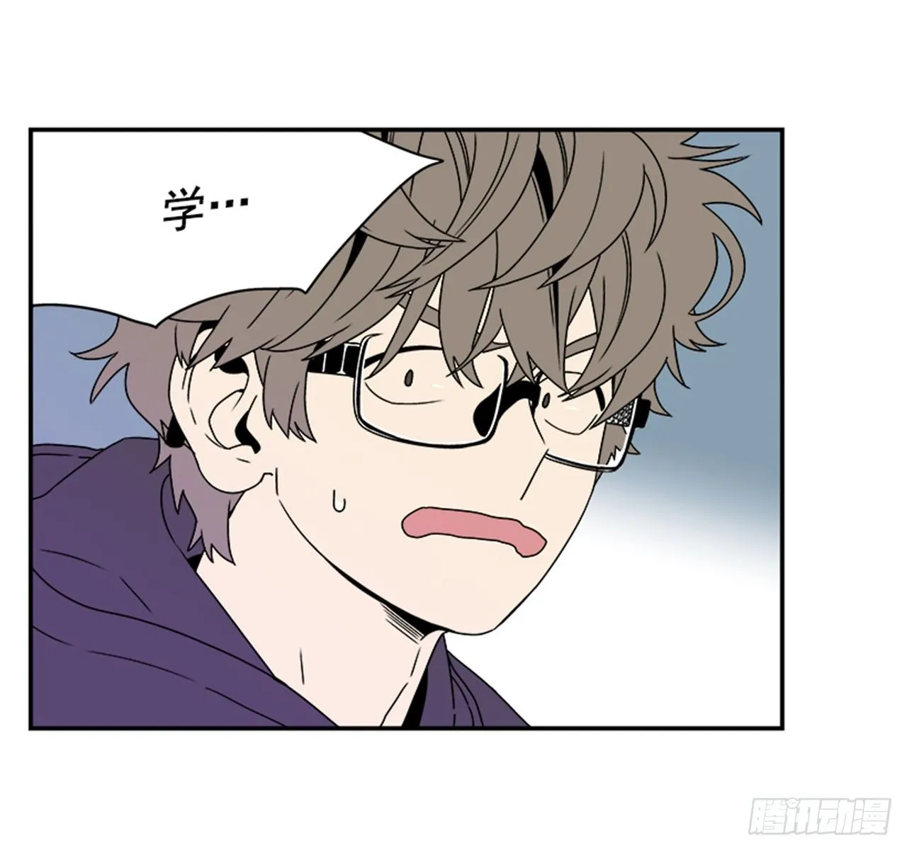 1.学长，我喜欢你！ 第21页