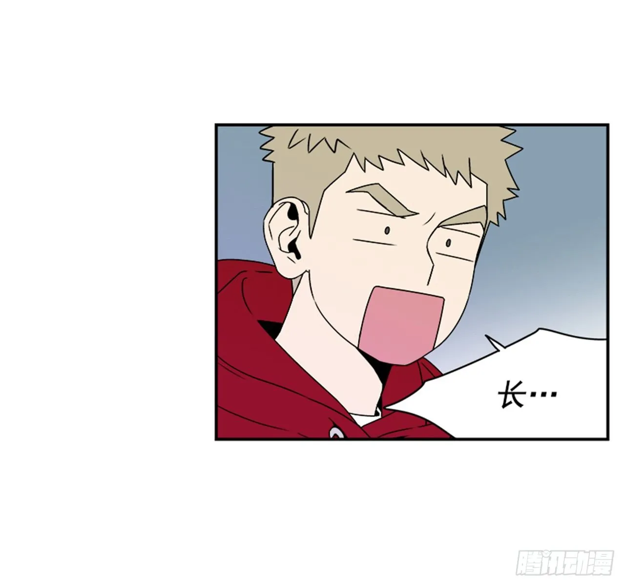 1.学长，我喜欢你！ 第22页