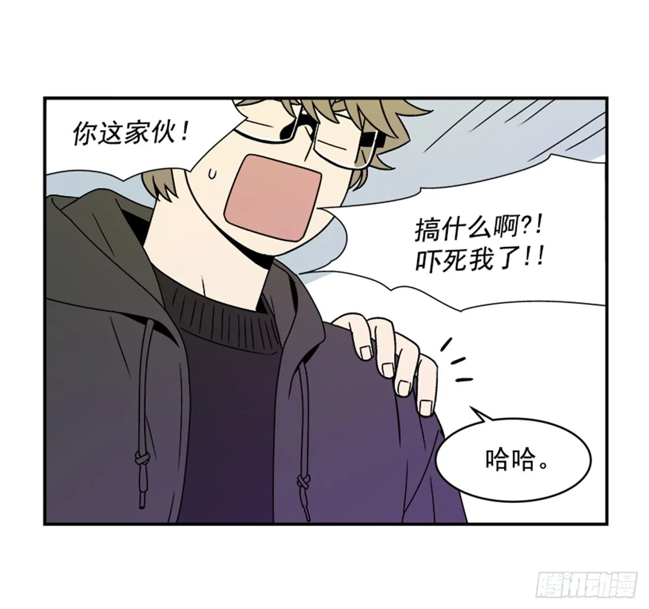 1.学长，我喜欢你！ 第24页