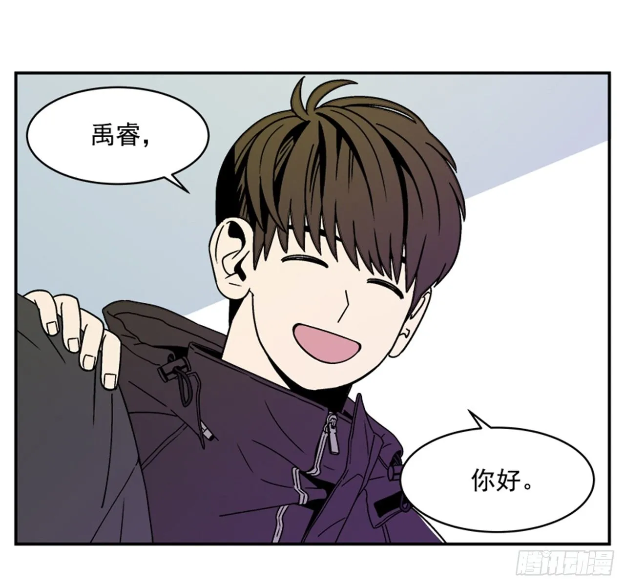 1.学长，我喜欢你！ 第25页