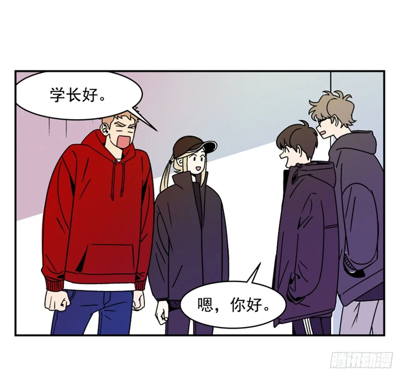 1.学长，我喜欢你！ 第28页