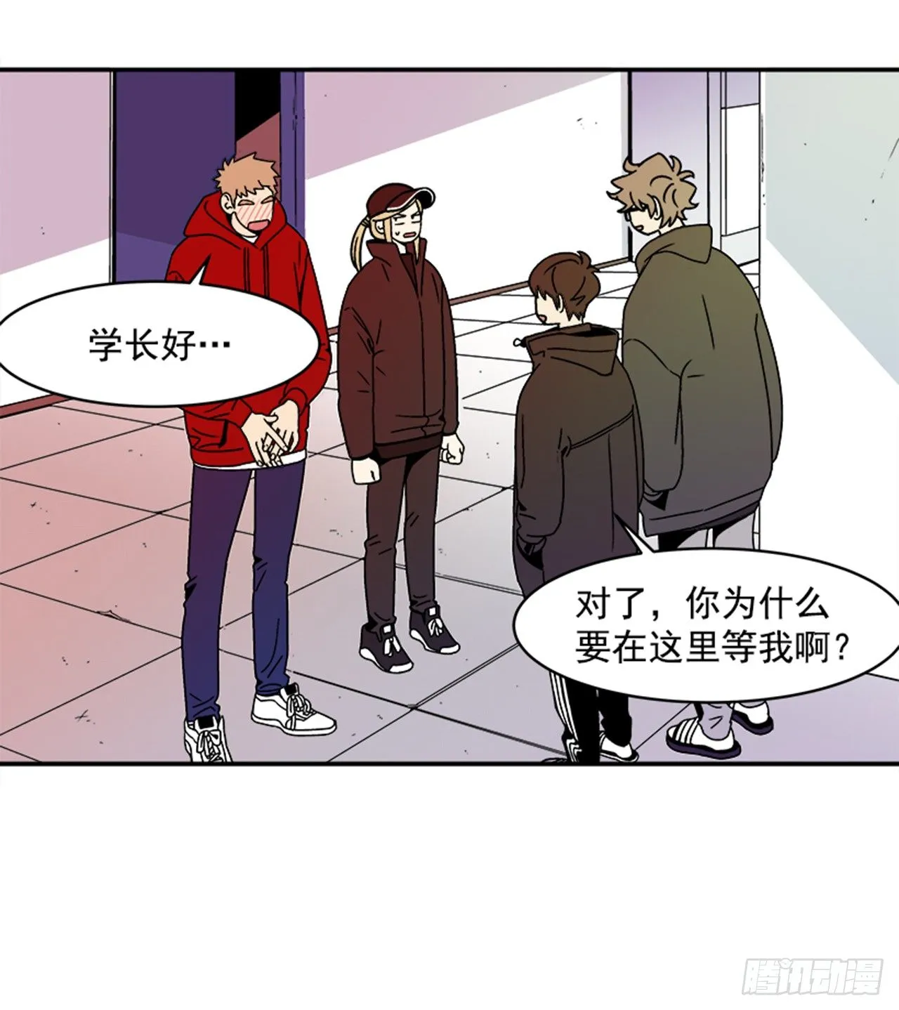 1.学长，我喜欢你！ 第30页