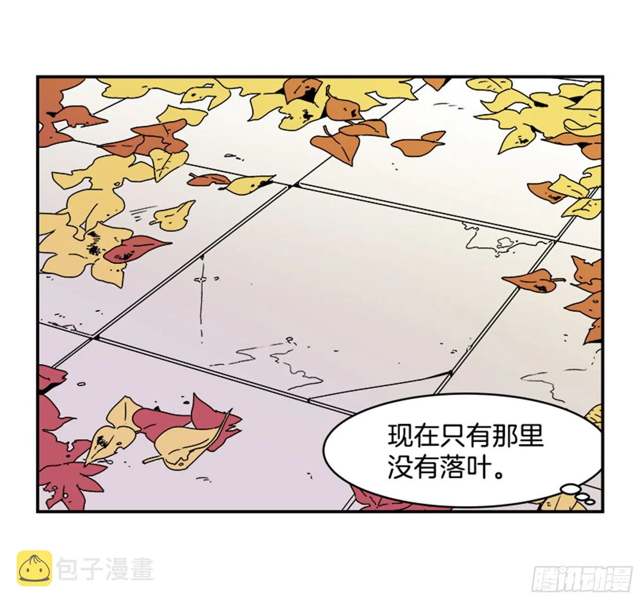 1.学长，我喜欢你！ 第59页