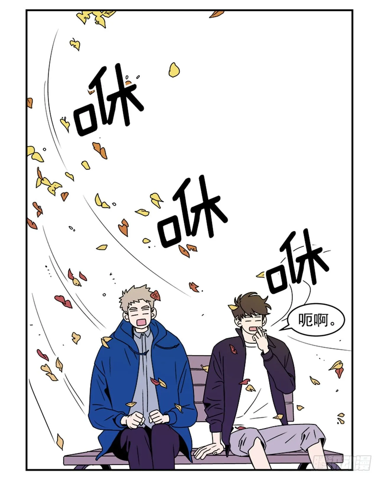 1.学长，我喜欢你！ 第61页