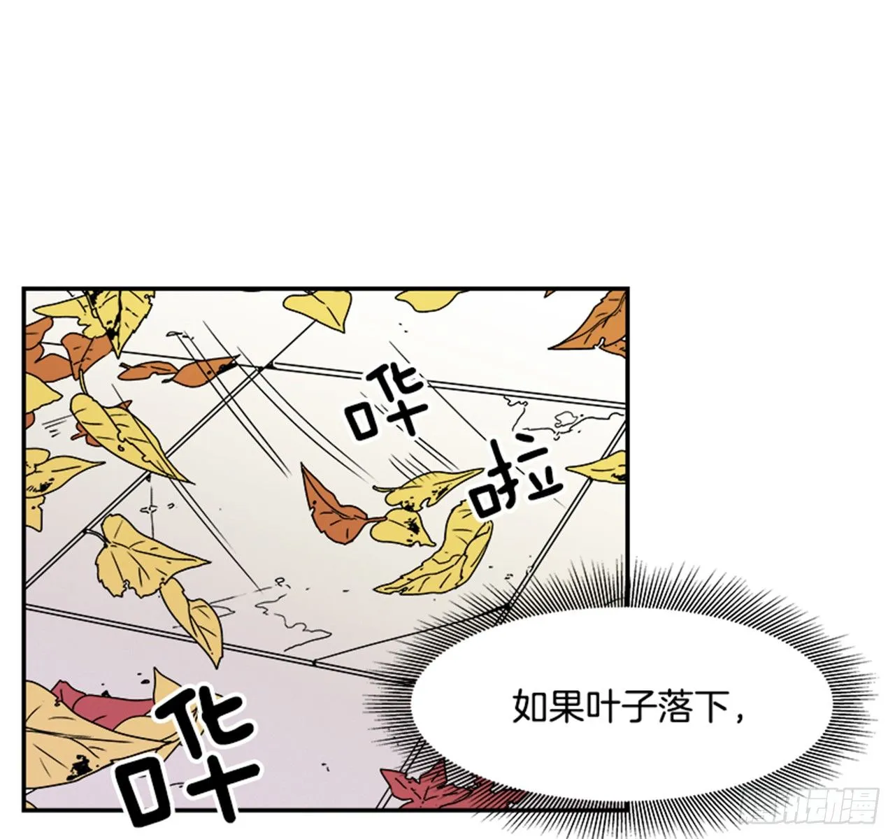 1.学长，我喜欢你！ 第62页