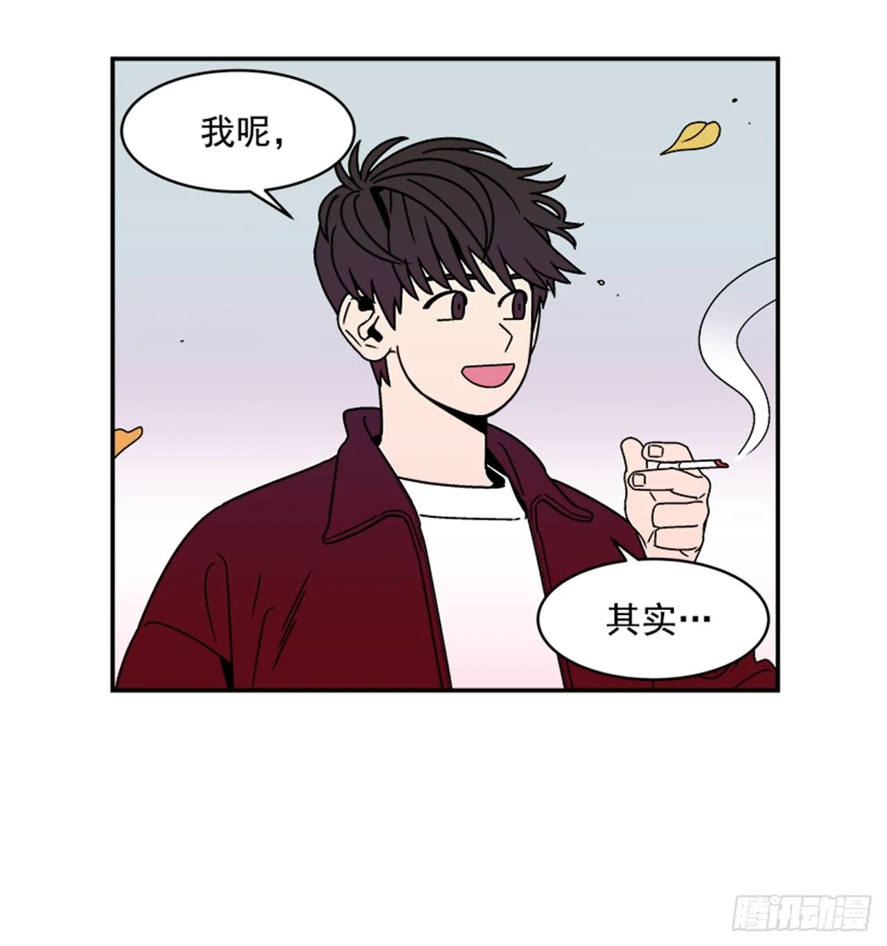 1.学长，我喜欢你！ 第72页