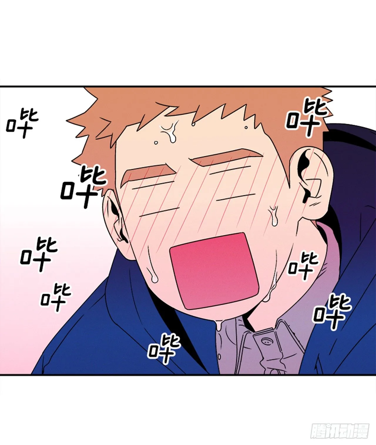 1.学长，我喜欢你！ 第77页