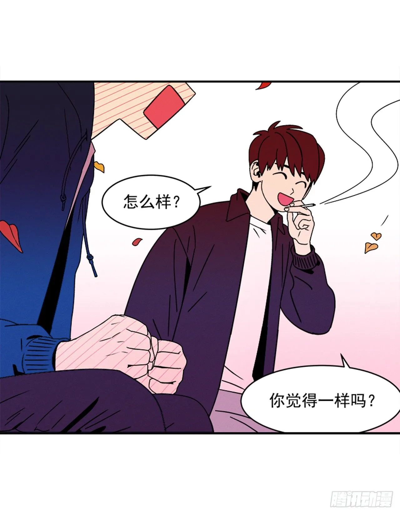 1.学长，我喜欢你！ 第78页
