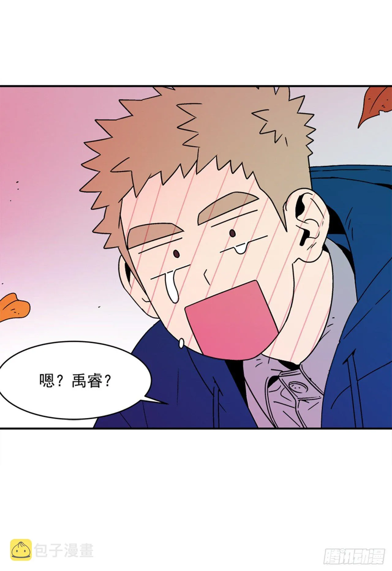 1.学长，我喜欢你！ 第82页