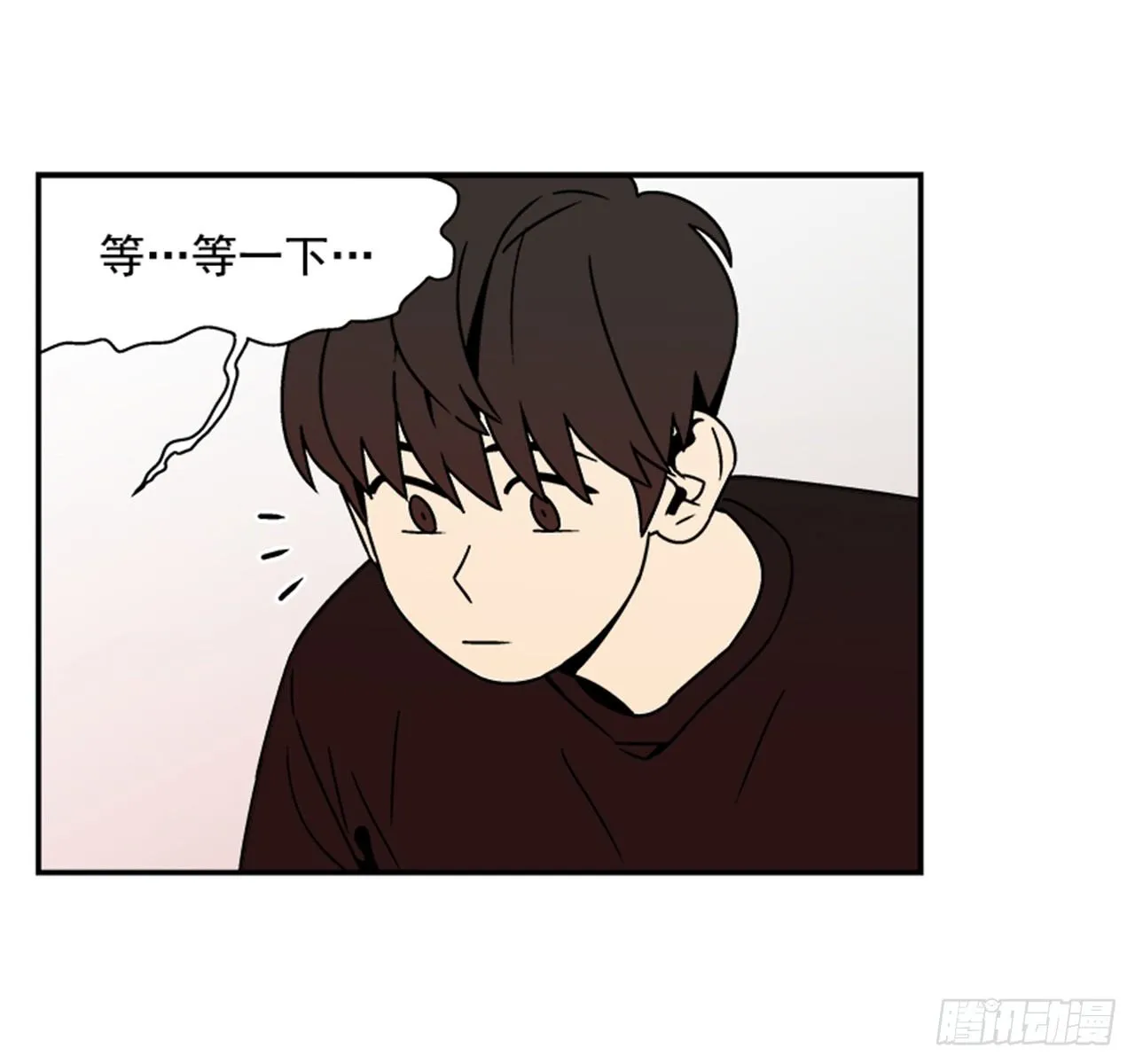2.这进展也太快了吧？ 第9页