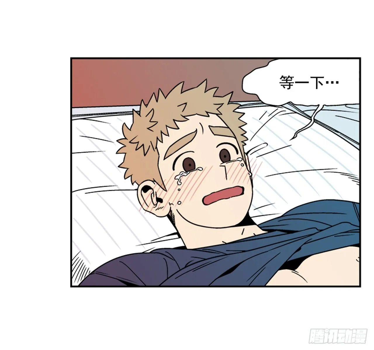 2.这进展也太快了吧？ 第10页