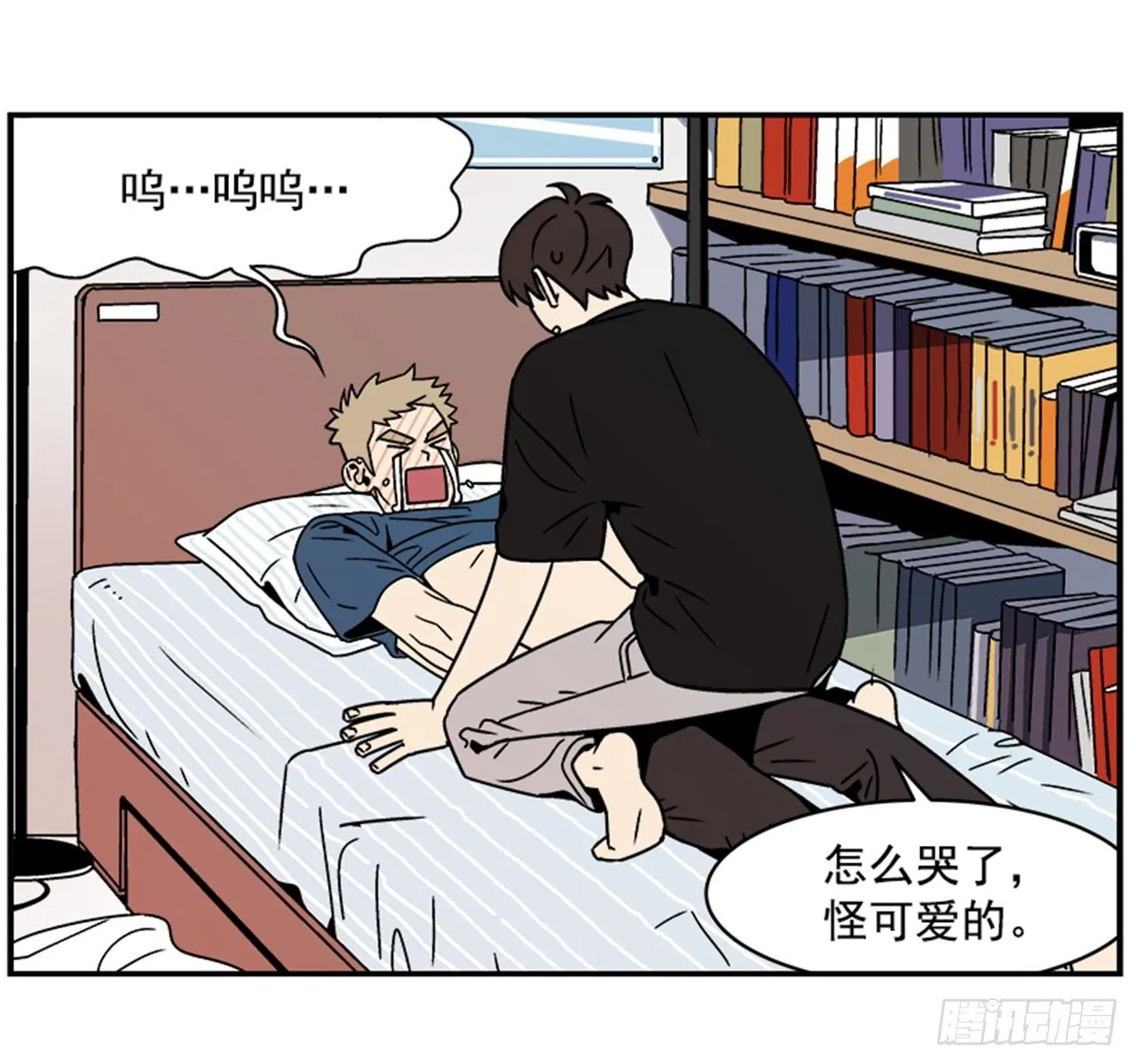 2.这进展也太快了吧？ 第11页