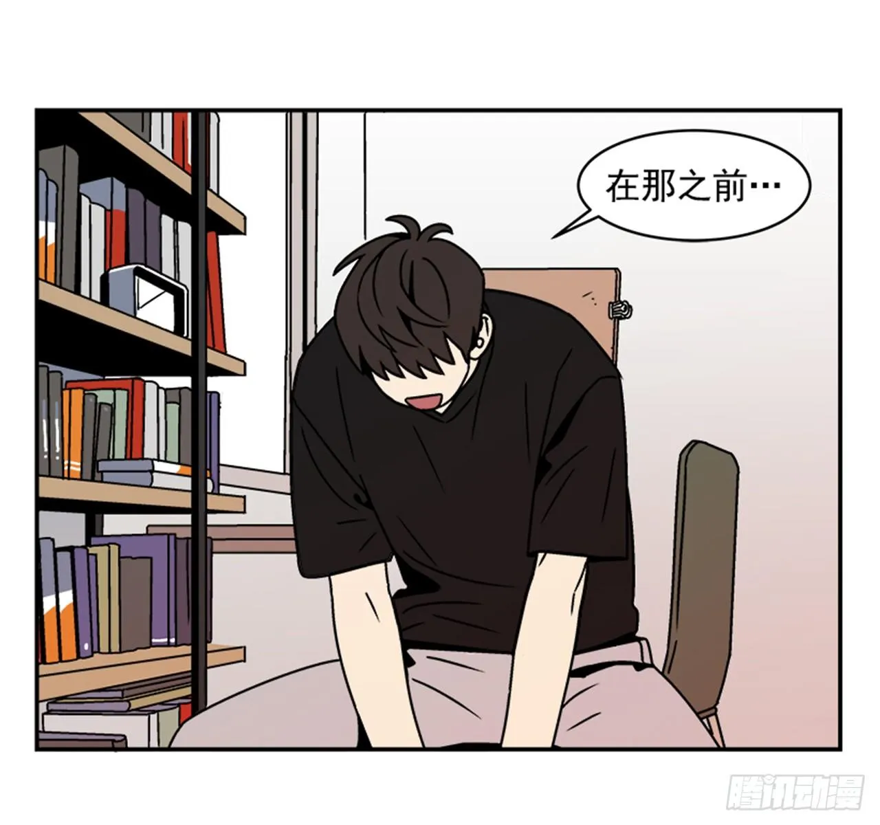 2.这进展也太快了吧？ 第17页