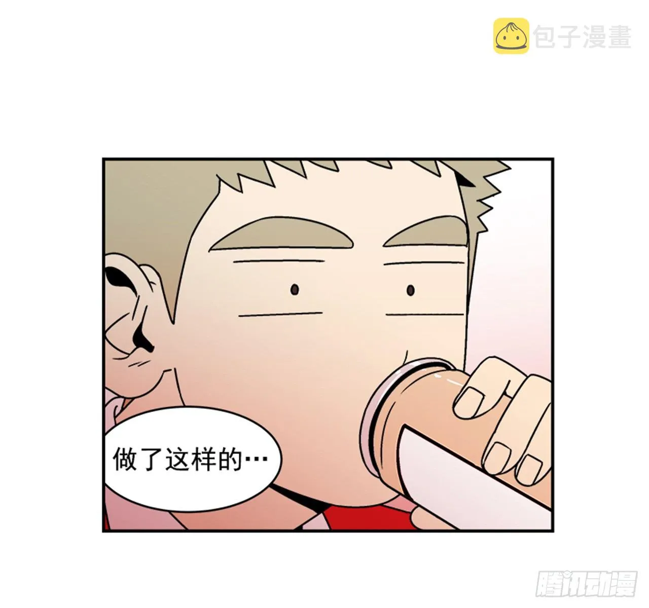 2.这进展也太快了吧？ 第19页