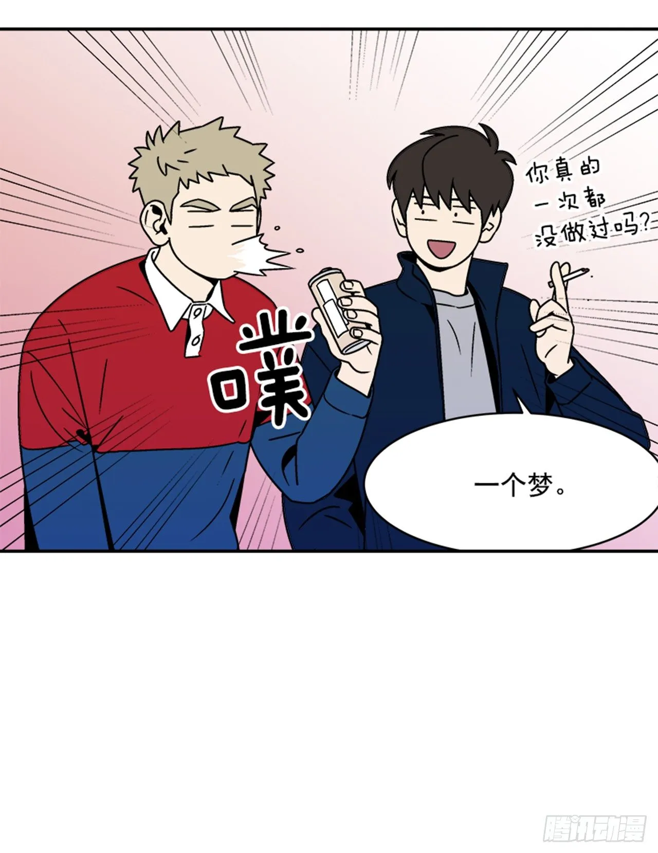 2.这进展也太快了吧？ 第20页