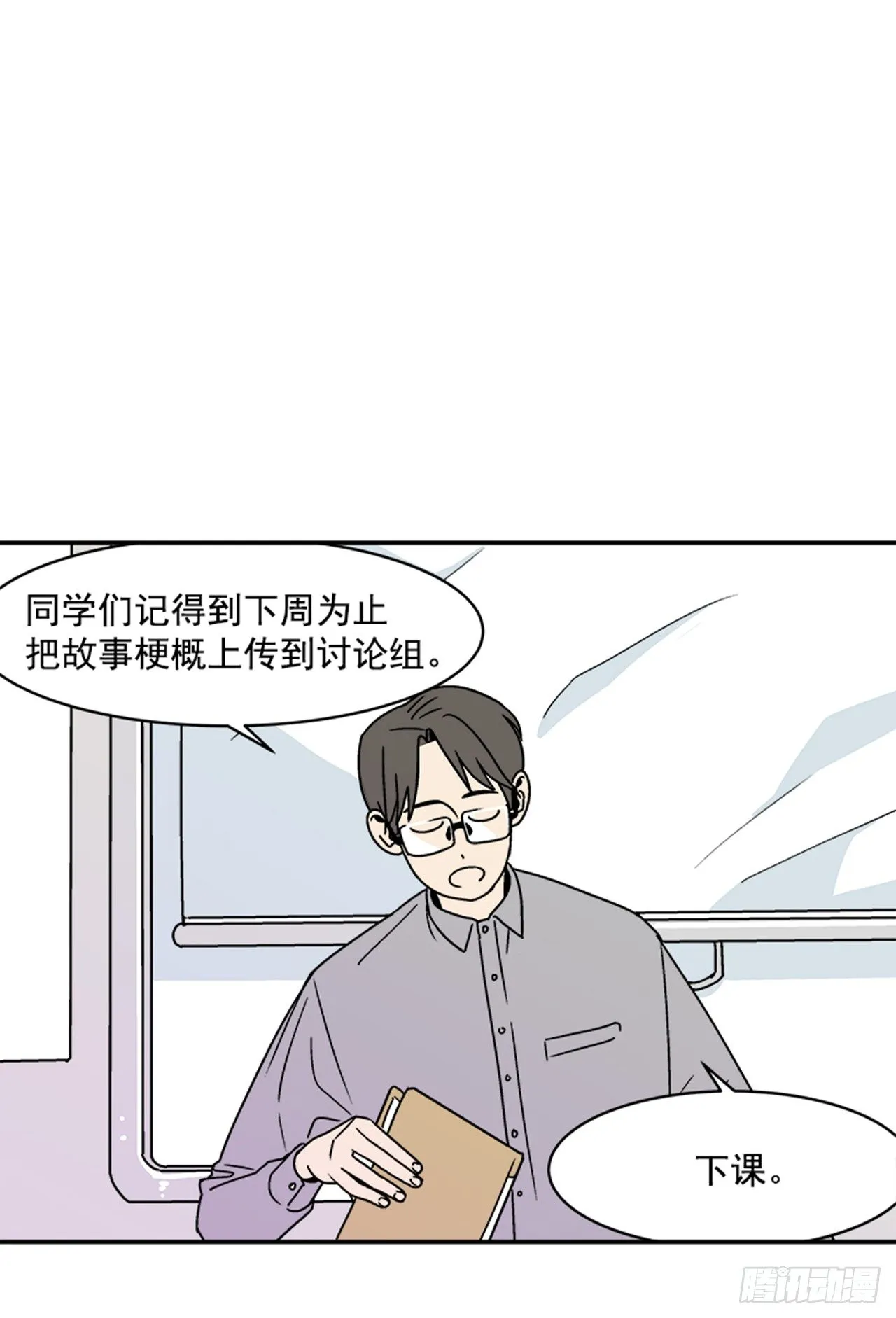 2.这进展也太快了吧？ 第22页