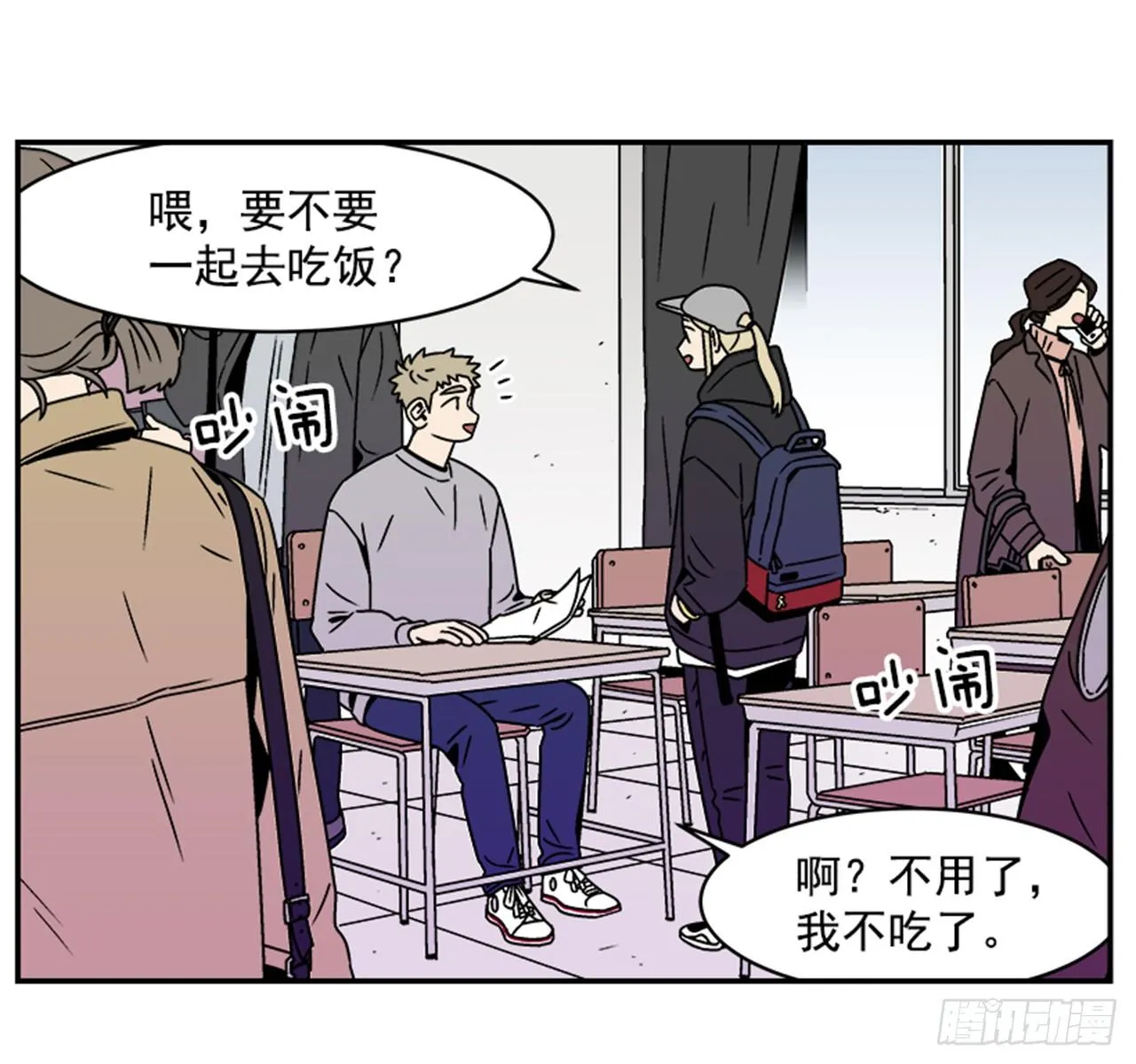 2.这进展也太快了吧？ 第23页