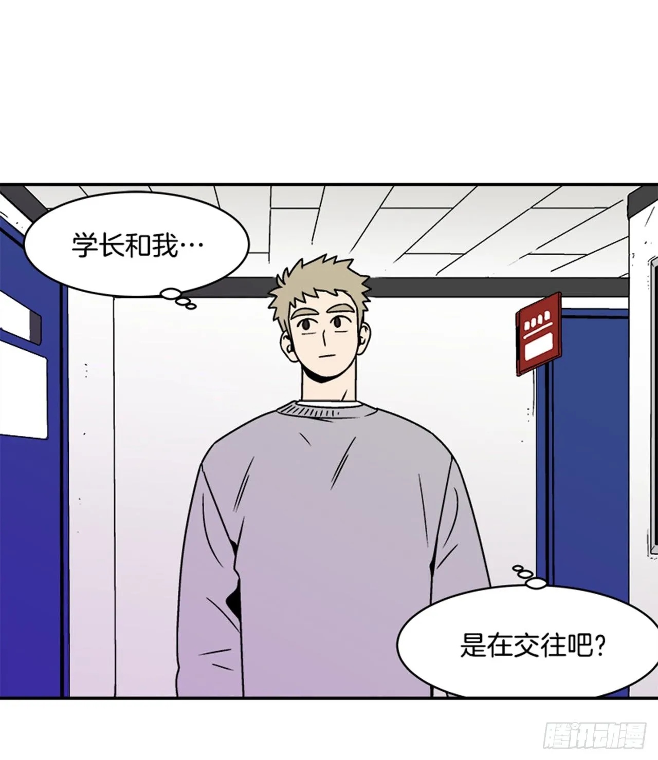 2.这进展也太快了吧？ 第25页