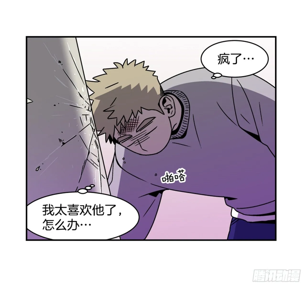 2.这进展也太快了吧？ 第29页