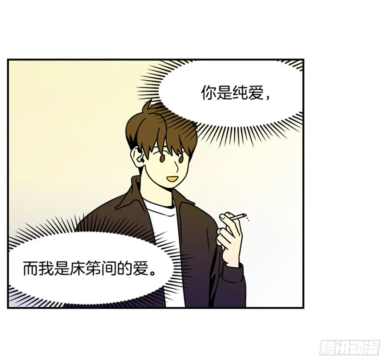 2.这进展也太快了吧？ 第30页