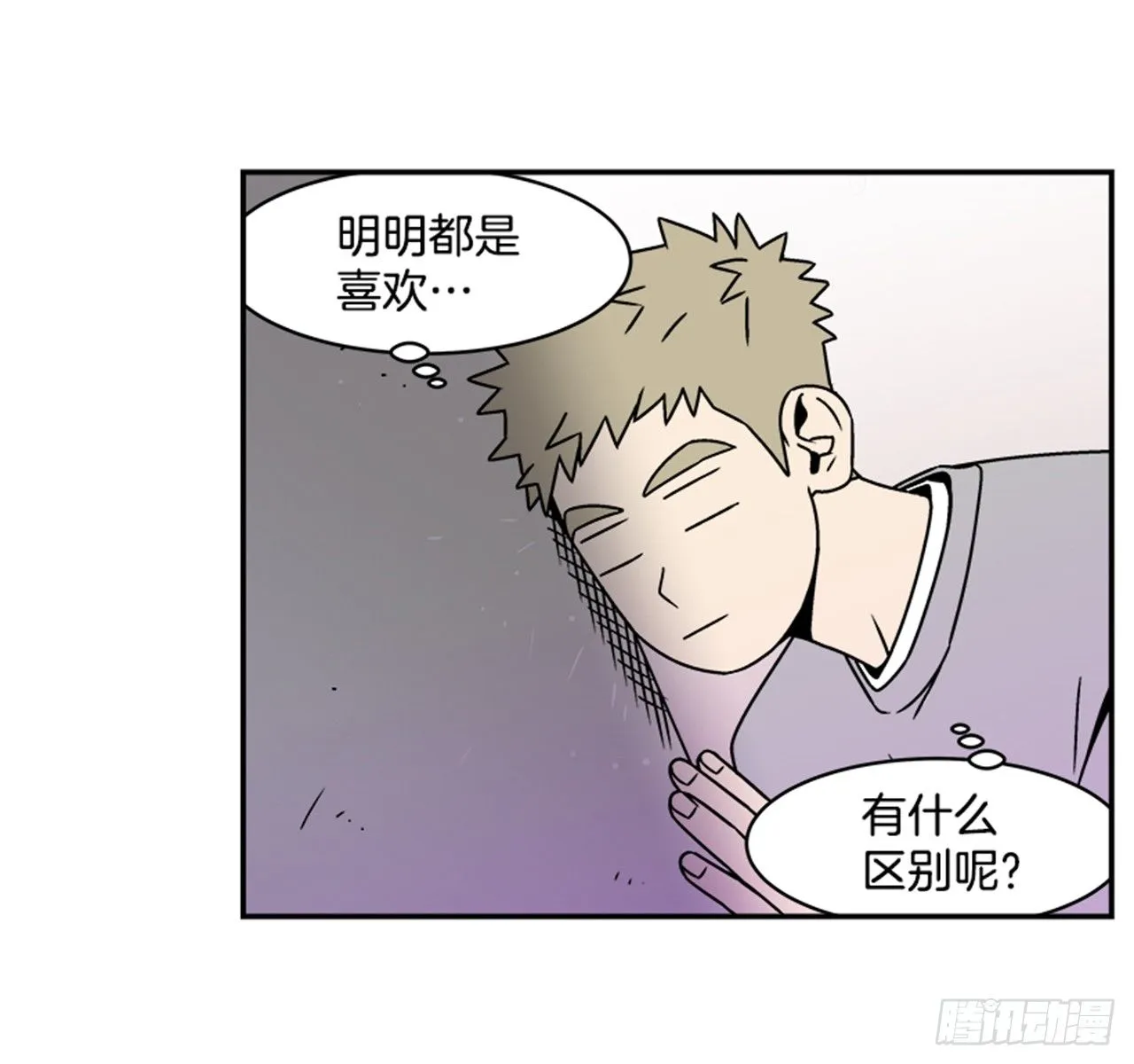 2.这进展也太快了吧？ 第31页
