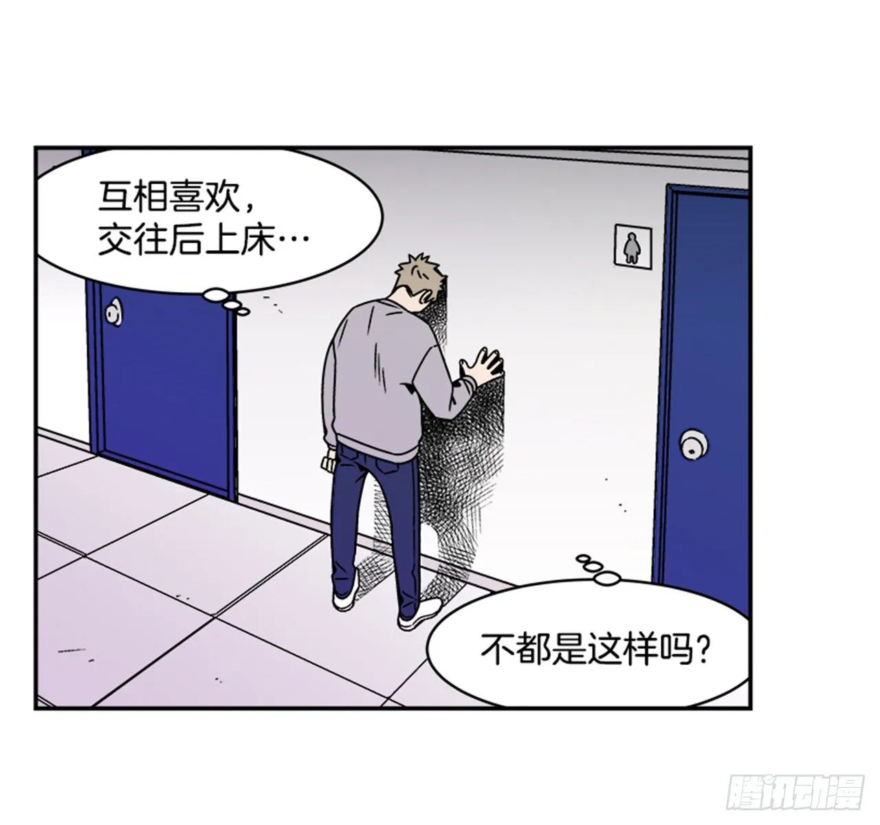 2.这进展也太快了吧？ 第32页