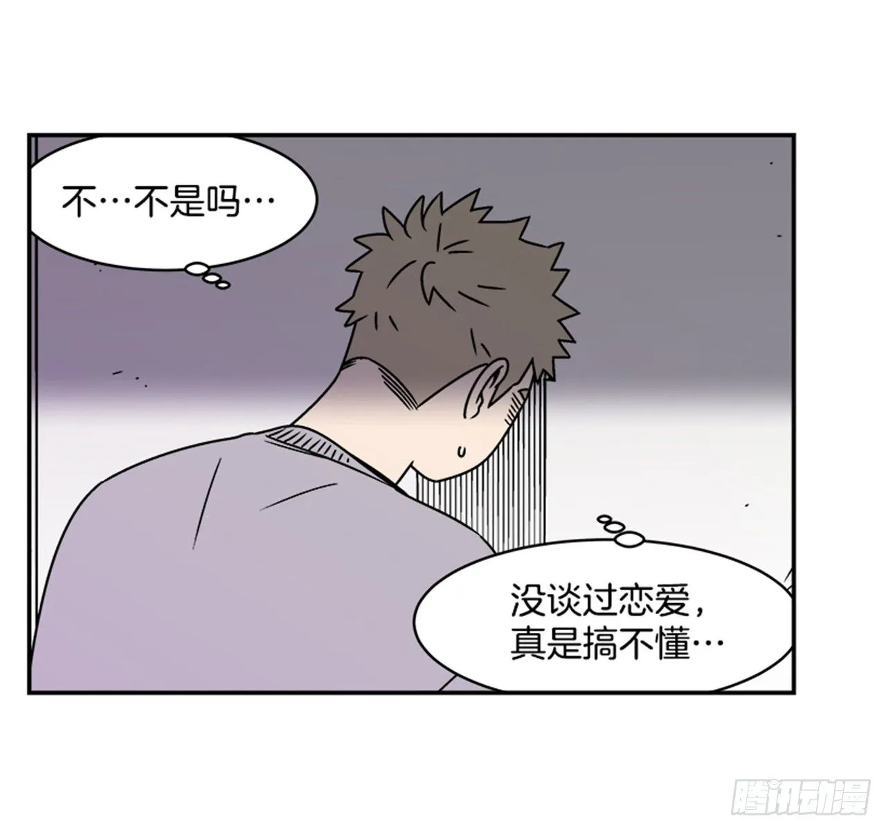 2.这进展也太快了吧？ 第33页
