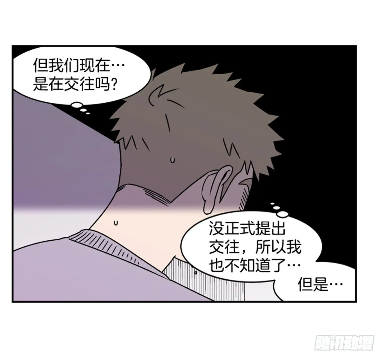 2.这进展也太快了吧？ 第34页