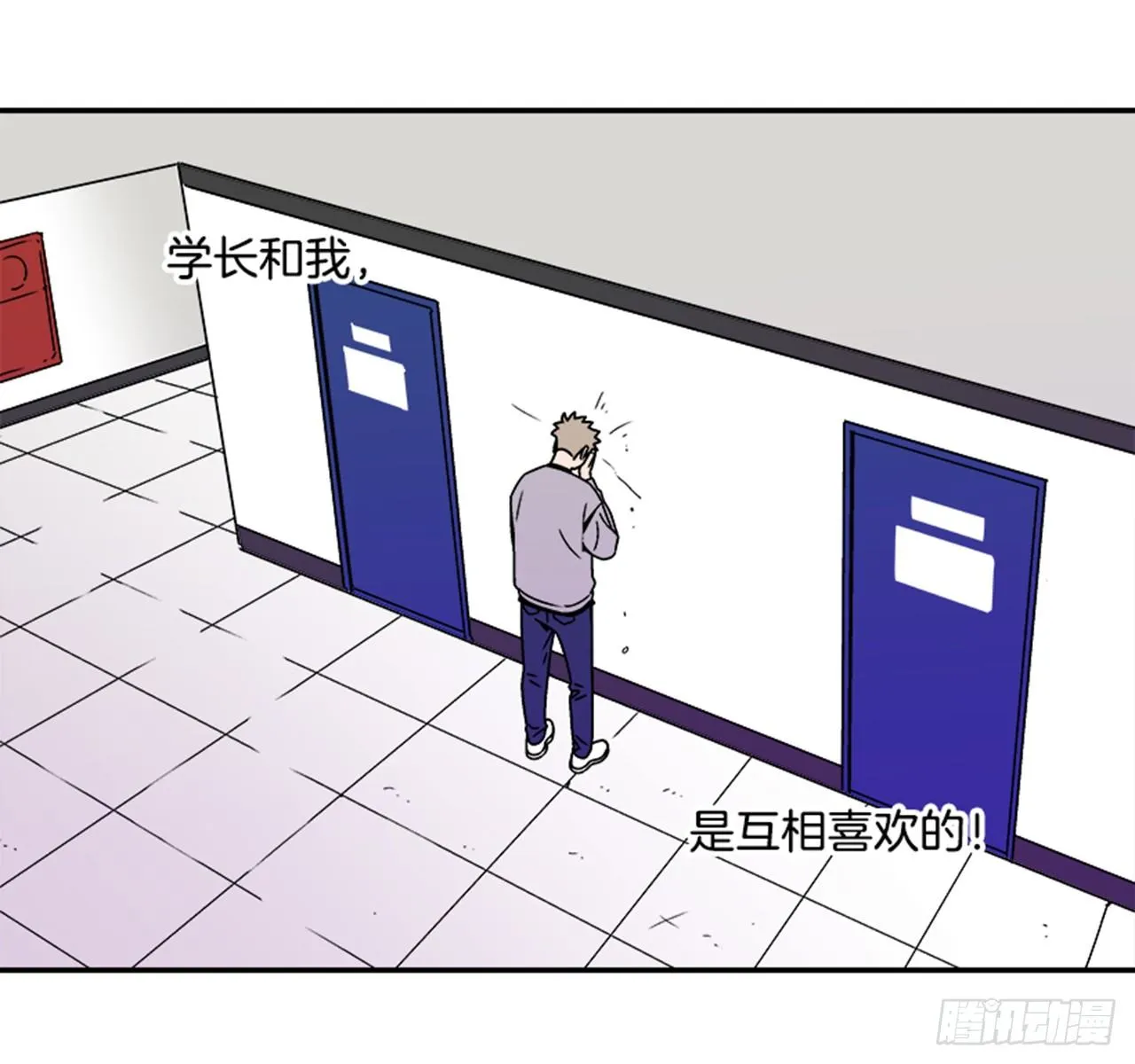 2.这进展也太快了吧？ 第35页