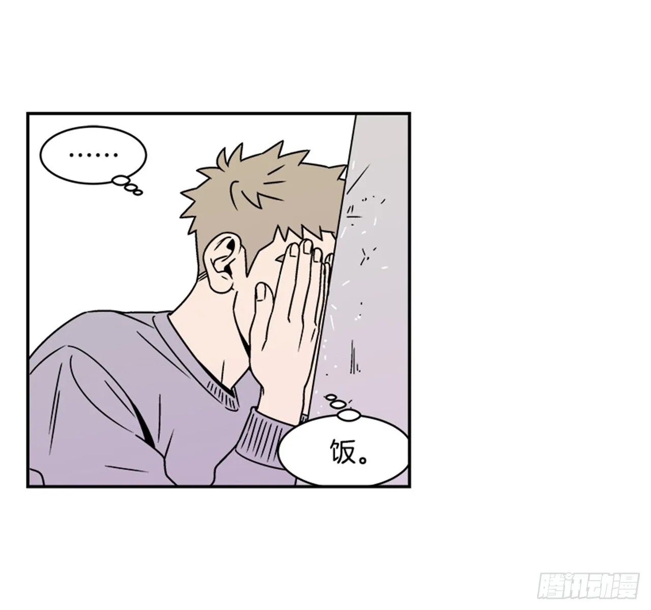 2.这进展也太快了吧？ 第36页