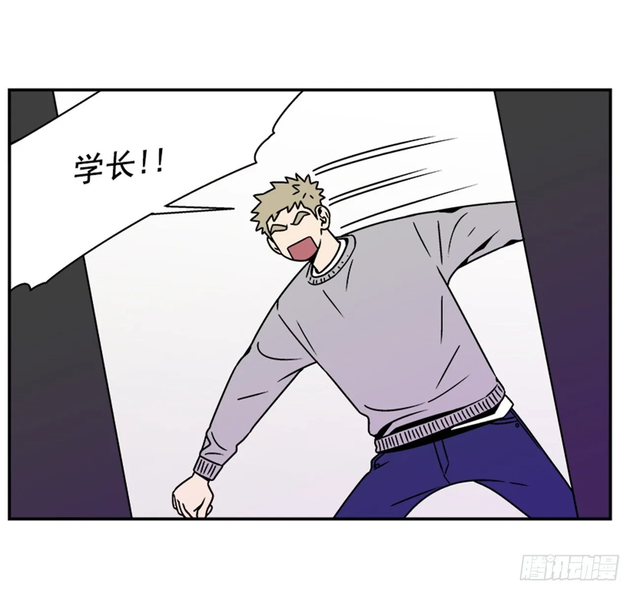 2.这进展也太快了吧？ 第38页