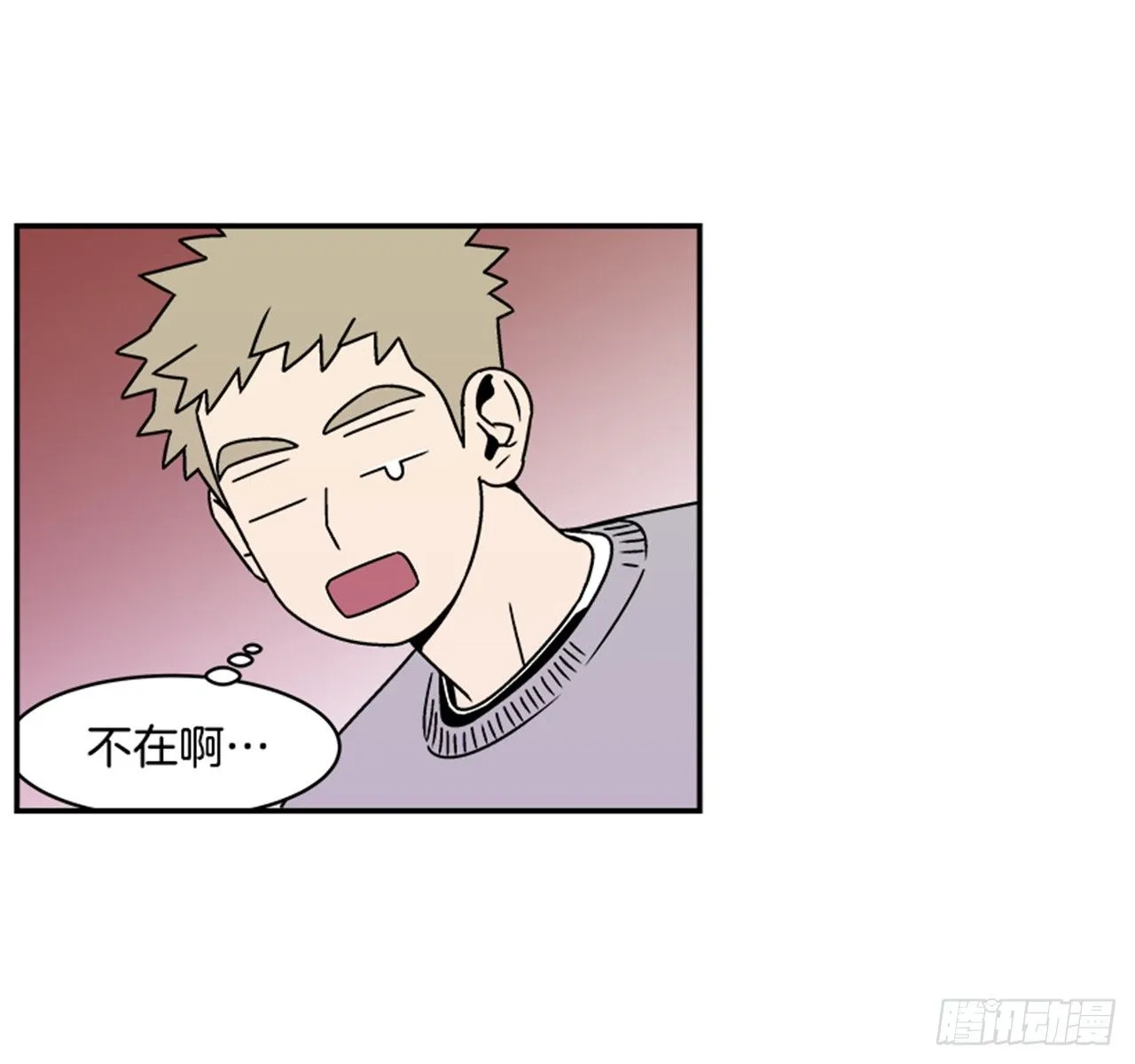 2.这进展也太快了吧？ 第40页