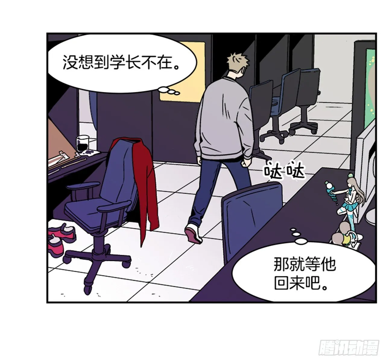 2.这进展也太快了吧？ 第41页