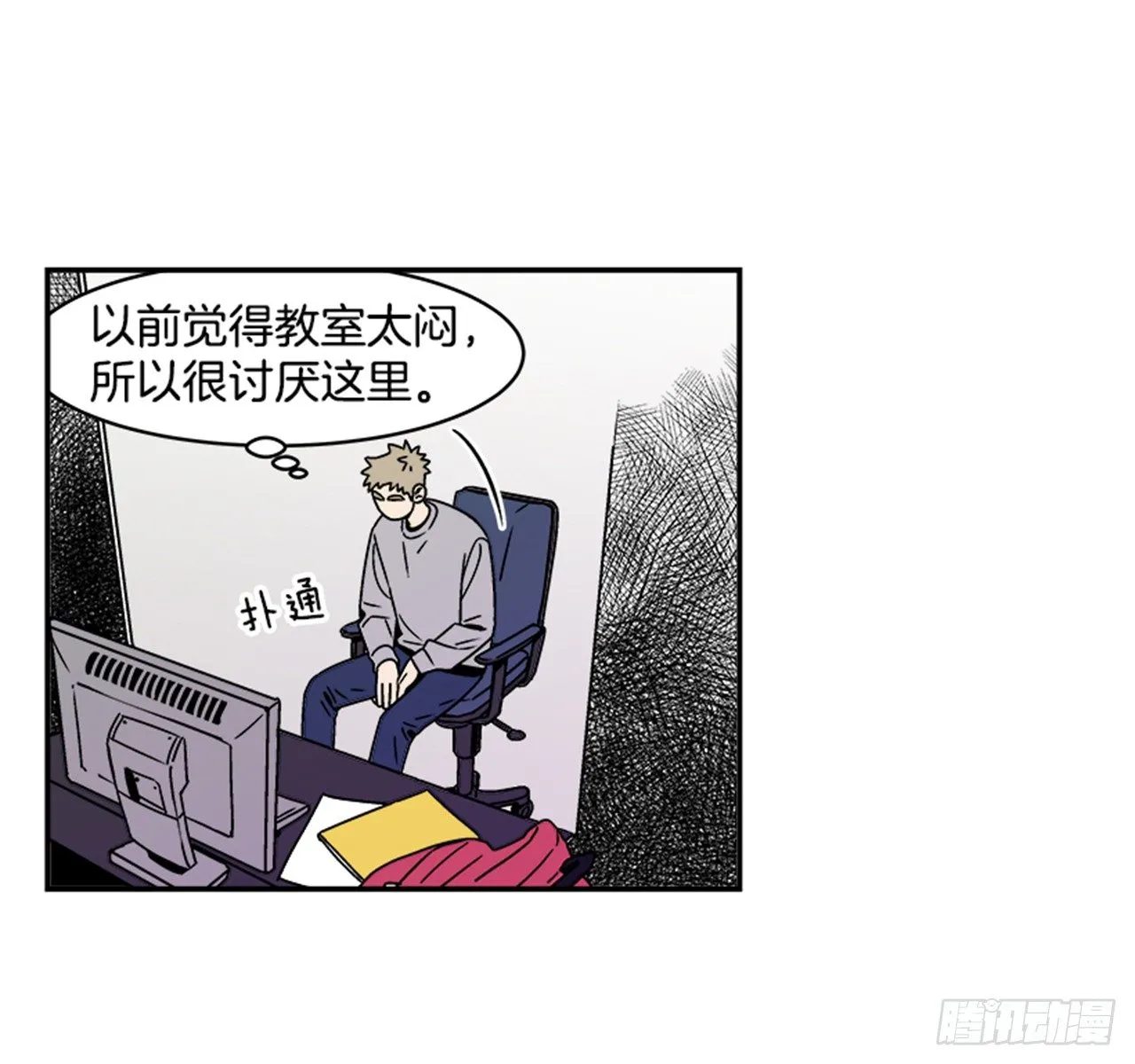 2.这进展也太快了吧？ 第42页