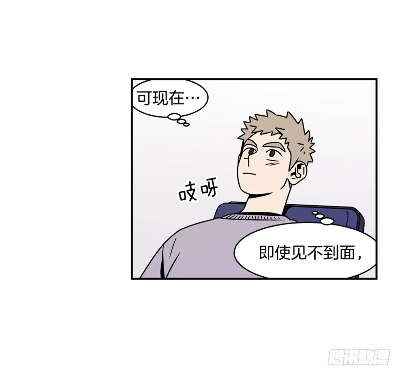 2.这进展也太快了吧？ 第43页