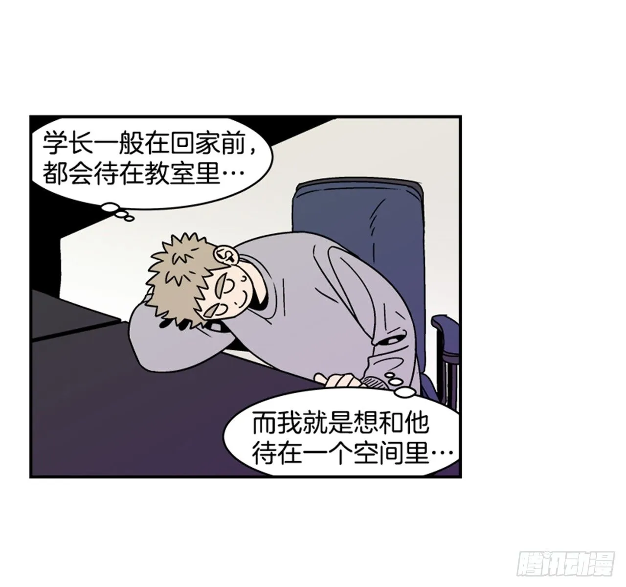 2.这进展也太快了吧？ 第45页