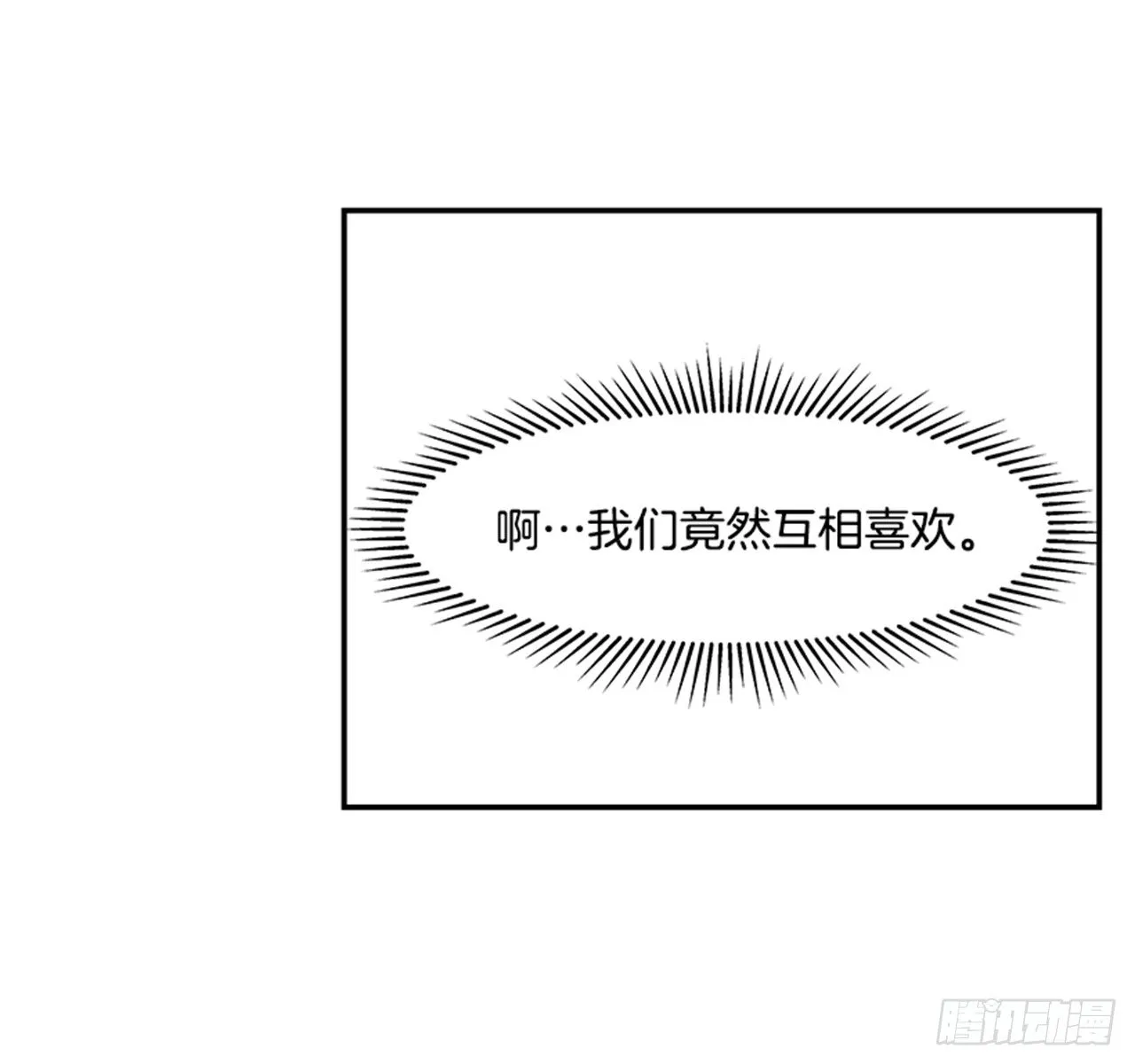 2.这进展也太快了吧？ 第46页